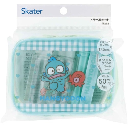 トラベルセット HGお友だち