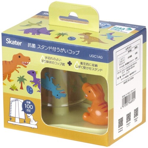 コップ 抗菌スタンド付うがいコップ ディノサウルス