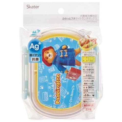 弁当箱 1段 360ml 抗菌ふわっとタイトランチ