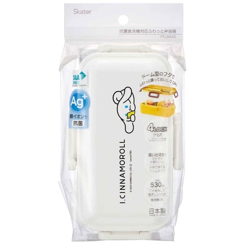 弁当箱 1段 530ml 抗菌ふわっと弁当箱