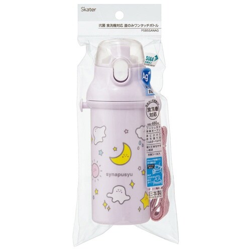 水筒 480ml 抗菌直飲プラボトル シナぷしゅ