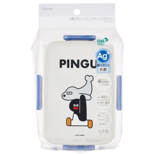 弁当箱 1段 650ml 抗菌4点ロックランチ