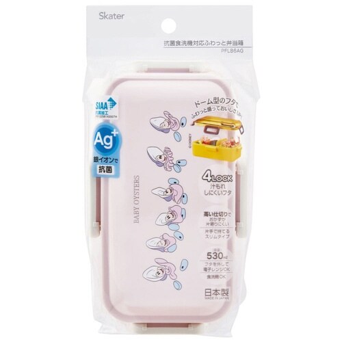 弁当箱 1段 530ml 抗菌ふわっと弁当箱