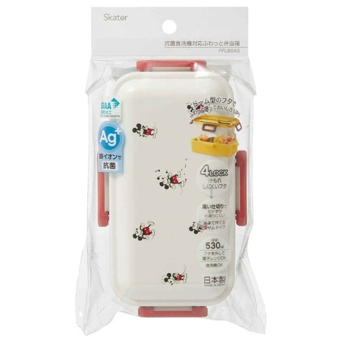 弁当箱 1段 530ml 抗菌ふわっと弁当箱