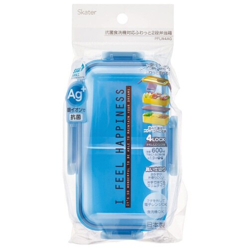 弁当箱 2段 600ml シースルーブルー