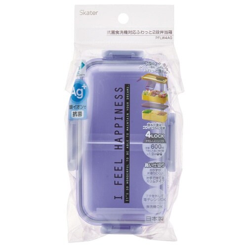 弁当箱 2段 600ml シースルーラベンダー