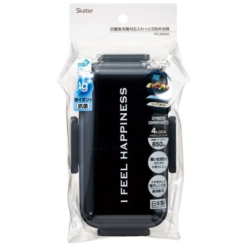 弁当箱 2段 850ml シースルーブラック