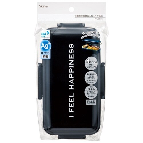 弁当箱 1段 830ml シースルーブラック