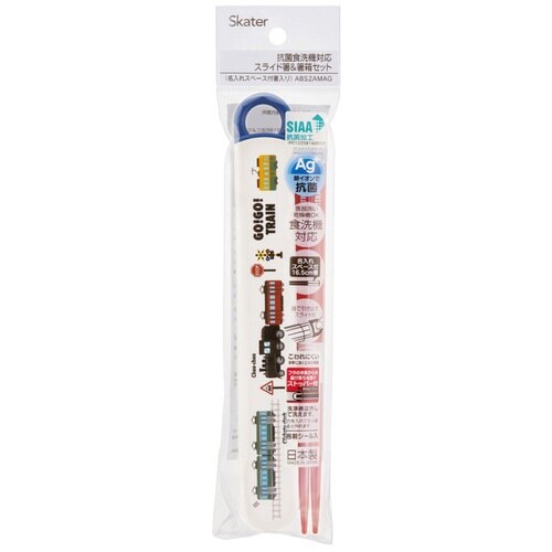 箸箱セット 抗菌食洗機対応箸箱セット