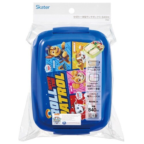 弁当箱 1段 840ml キッズランチボックス