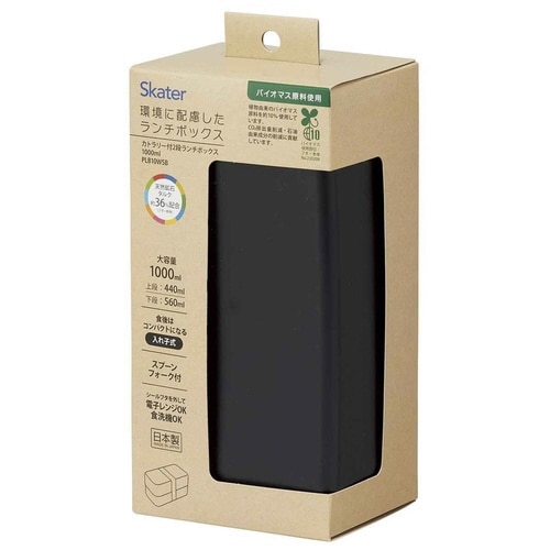 弁当箱 1000ml アッシュブラック
