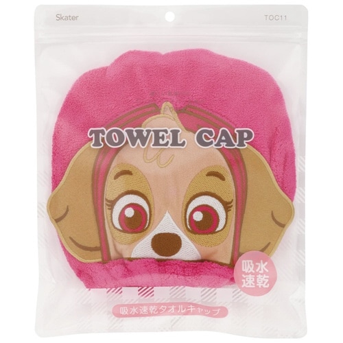 タオルキャップ 吸水速乾タオルキャップ