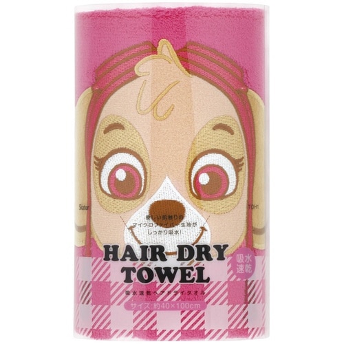 タオル 吸水速乾ヘアドライタオル パウパトロール