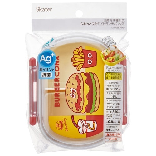 弁当箱 1段 360ml 抗菌ふわっとタイトランチ