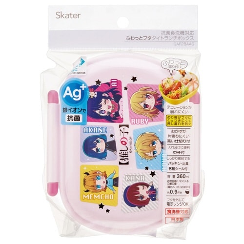 弁当箱 1段 360ml 抗菌ふわっとタイトランチ
