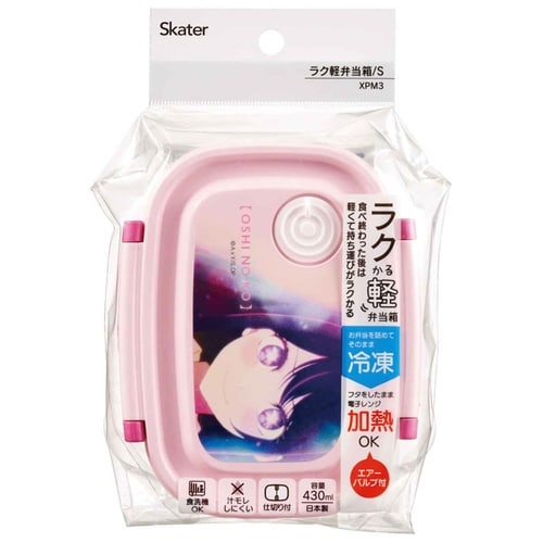 弁当箱 1段 430ml ラク軽弁当箱 S