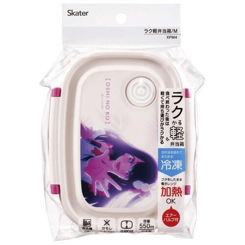 弁当箱 1段 550ml ラク軽弁当箱 M