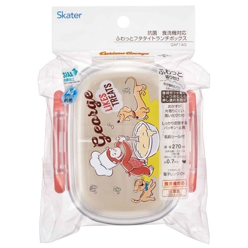 弁当箱 1段 270ml ふわっとタイトランチ
