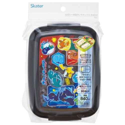 弁当箱 1段 840ml キッズランチボックス