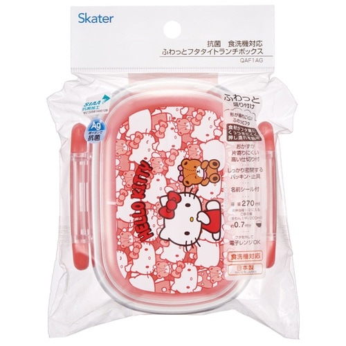 弁当箱 1段 270ml ふわっとタイトランチ