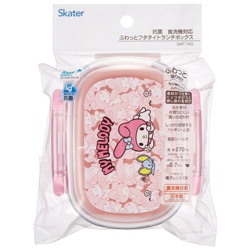 弁当箱 1段 270ml ふわっとタイトランチ