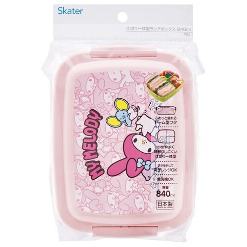 弁当箱 1段 840ml キッズランチボックス