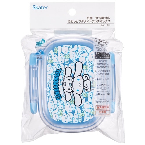 弁当箱 1段 270ml ふわっとタイトランチ