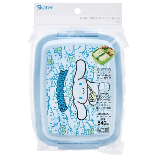 弁当箱 1段 840ml キッズランチボックス