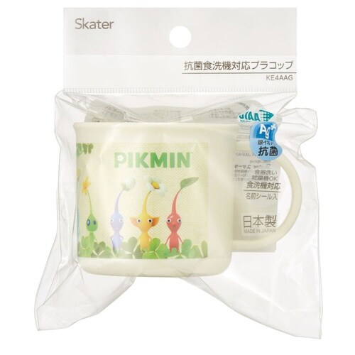 コップ 200ml 抗菌食洗機対応プラコップ