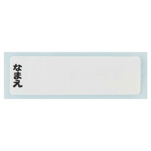弁当箱 1段 450ml 抗菌ふわっとタイトランチ