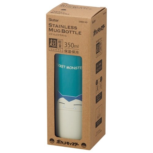 水筒 350ml 超軽量コンパクトステンマグ