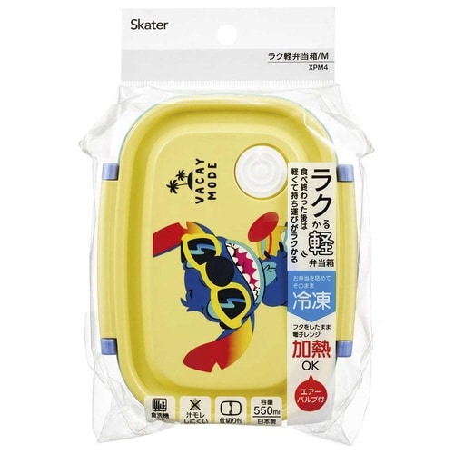 弁当箱 1段 550ml ラク軽弁当箱 M