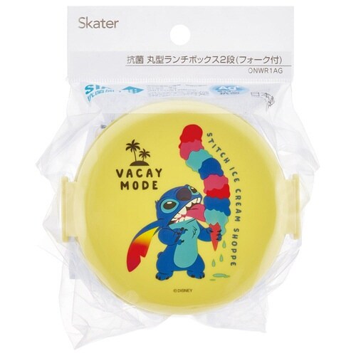 お弁当箱 2段 500ml 抗菌丸型ランチボックス