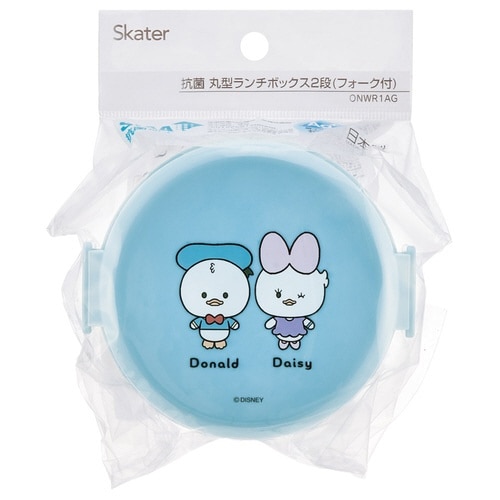 お弁当箱 2段 500ml 抗菌丸型ランチボックス