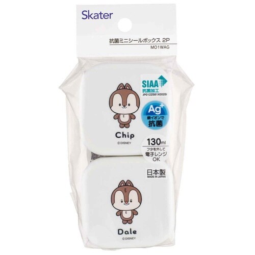 シール容器 2個入り 抗菌ミニシールボックス