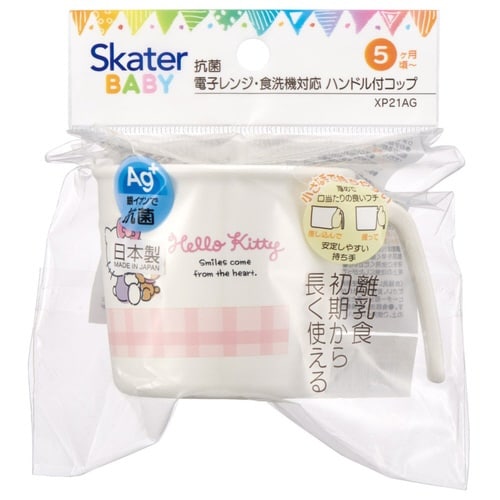 コップ ベビー用 PP製 持ち手付き 抗菌 5ヶ月