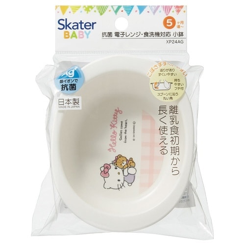 ボウル 小鉢 ベビー用 PP製 290ml