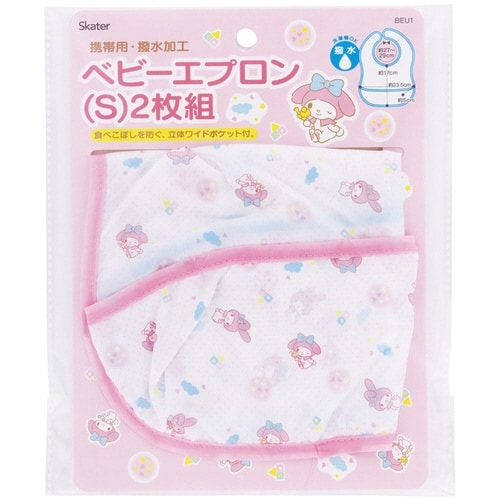 食事エプロン 薄手 ベビーエプロン 2枚入り