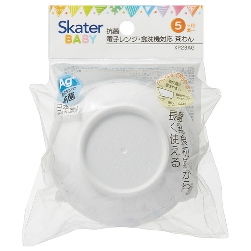 茶碗 ベビー用 PP製 ボウル 抗菌 5ヶ月