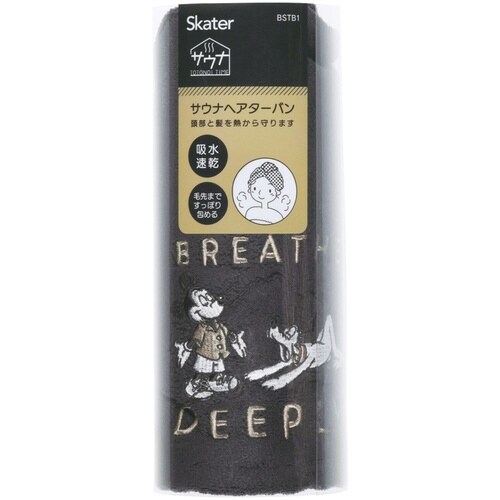 サウナターバン サウナ ミッキーフレンズ