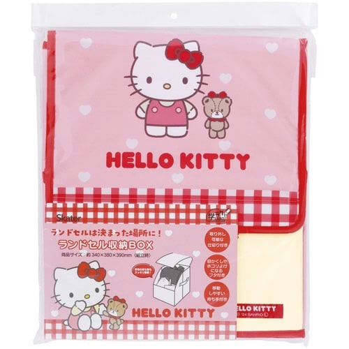 収納ボックス ランドセル収納ケース キティ