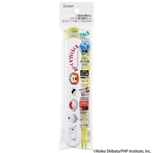 箸箱セット 抗菌食洗機対応箸箱セット