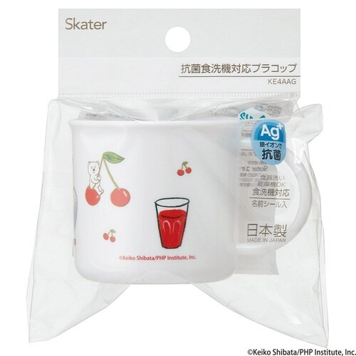 コップ 200ml 抗菌プラコップ