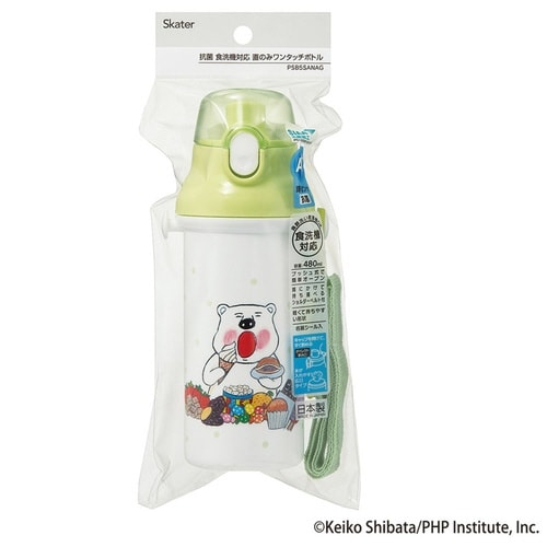 水筒 480ml 抗菌直飲プラボトル