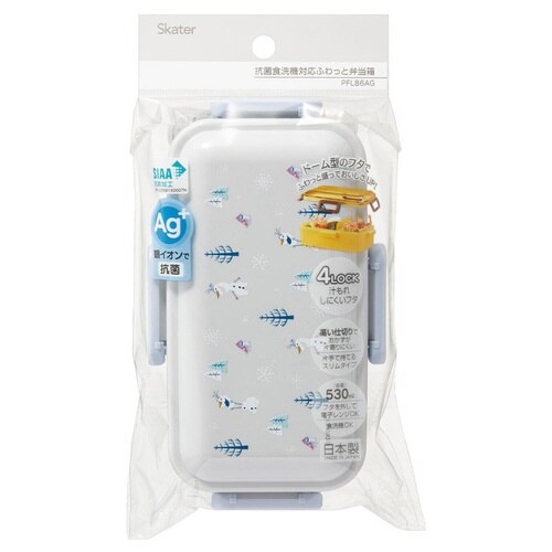 弁当箱 1段 530ml 抗菌ふわっと弁当箱