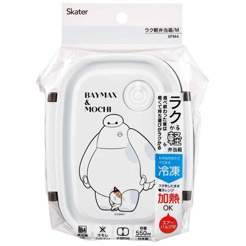 弁当箱 1段 550ml ラク軽弁当箱 M