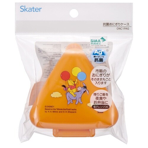 おにぎりケース 抗菌おにぎりケース レトロプー