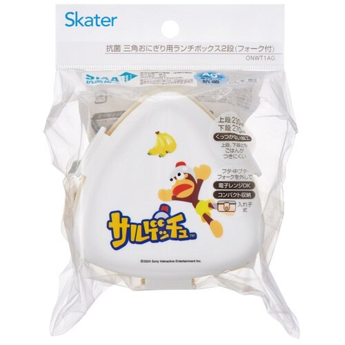 おにぎりケース 抗菌三角おにぎりランチボックス