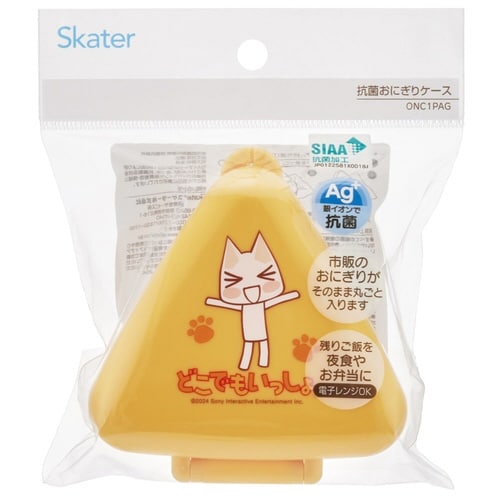 おにぎりケース 抗菌おにぎりケース