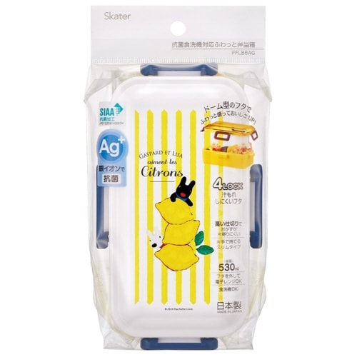 弁当箱 1段 530ml 抗菌ふわっと弁当箱